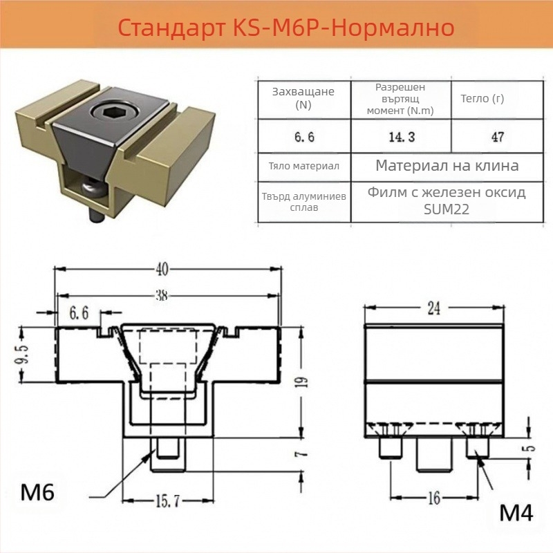Заваръчна станция – многофункционален страничен фиксатор и държач за маса, антимагнитен