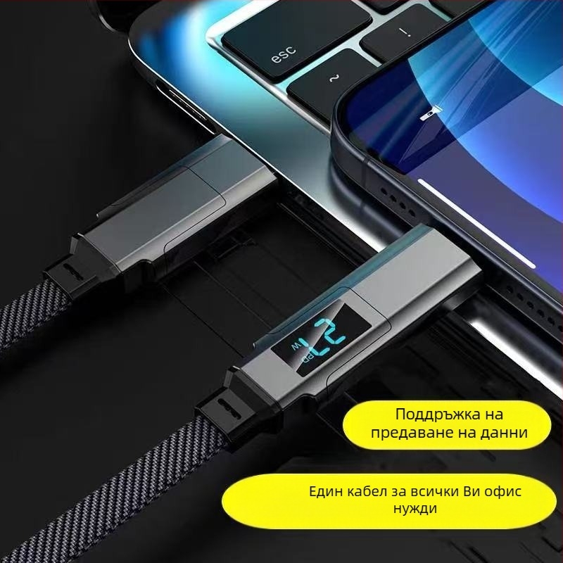65W цифров дисплей 4-в-1 USB-C и Lightning кабел, цинкова сплав, двойни изходи