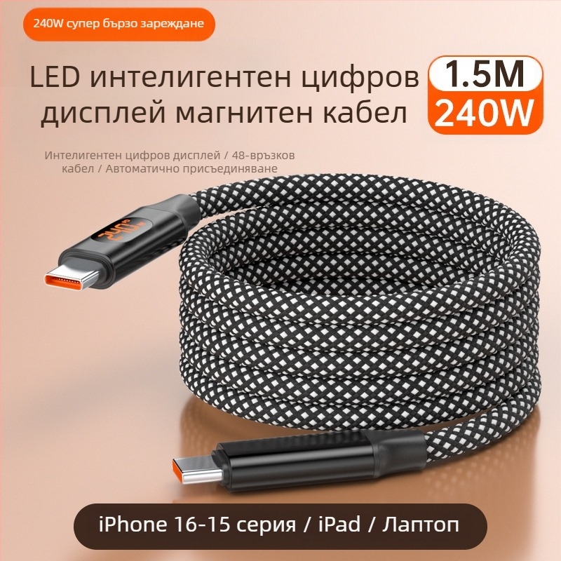 65W цифров дисплей 4-в-1 USB-C и Lightning кабел, цинкова сплав, двойни изходи