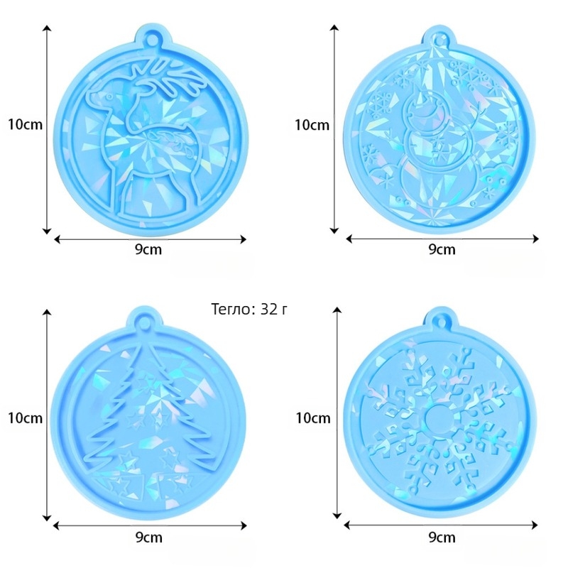 Форма за печене за коледни украси – холографична силиконова форма, нестандартна форма, DIY (2023)