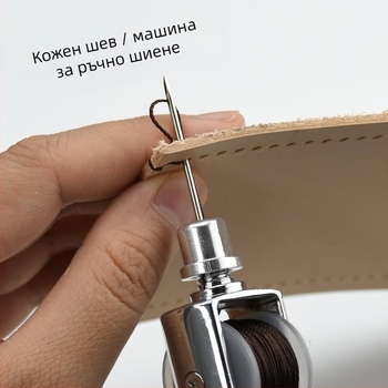 Комплект инструменти за ръчно шиене с игли, шило и пробивни инструменти (Категория: Пин; Бранд: Друг; Материал: Друг; Стил: Творчески)