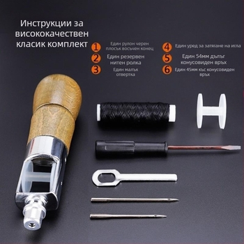 Комплект инструменти за ръчно шиене с игли, шило и пробивни инструменти (Категория: Пин; Бранд: Друг; Материал: Друг; Стил: Творчески)