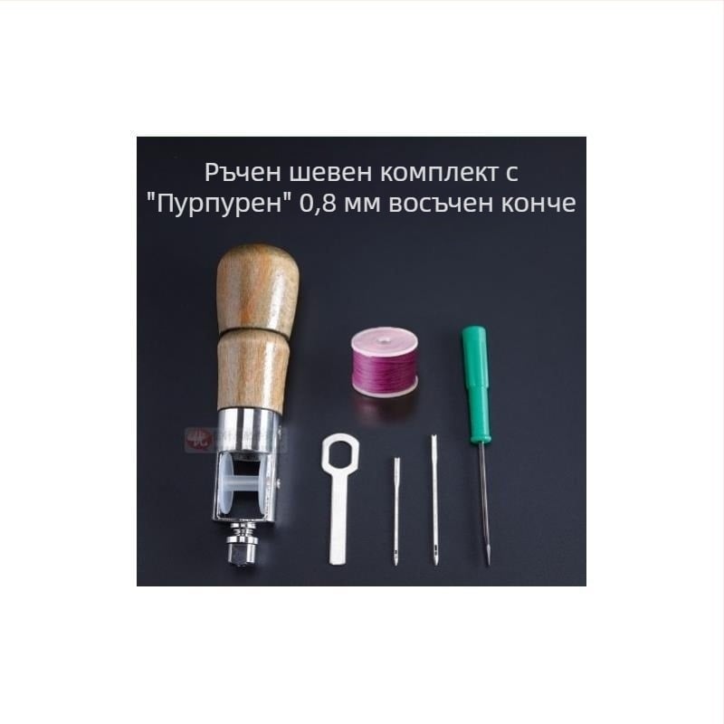 Комплект инструменти за ръчно шиене с игли, шило и пробивни инструменти (Категория: Пин; Бранд: Друг; Материал: Друг; Стил: Творчески)