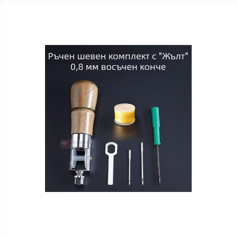 Комплект инструменти за ръчно шиене с игли, шило и пробивни инструменти (Категория: Пин; Бранд: Друг; Материал: Друг; Стил: Творчески)