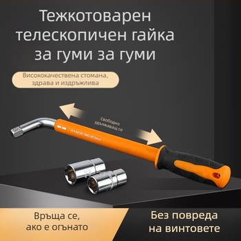 Тежък L-тип гнезден гаечен ключ за гуми, комплект инструменти от хром ванадий сплав, повърхностна обработка: Други