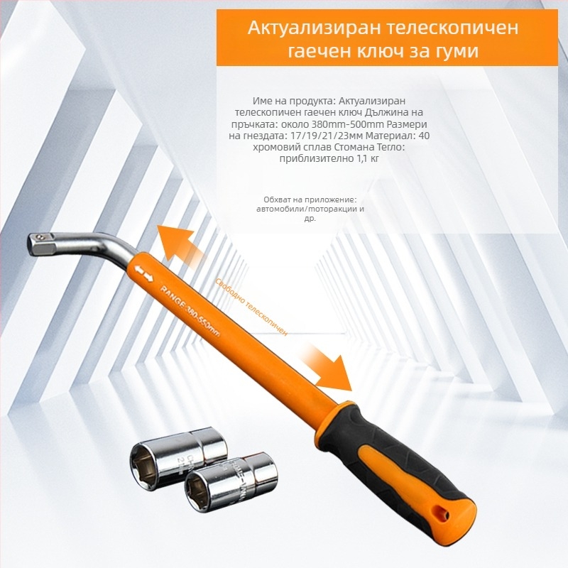 Тежък L-тип гнезден гаечен ключ за гуми, комплект инструменти от хром ванадий сплав, повърхностна обработка: Други