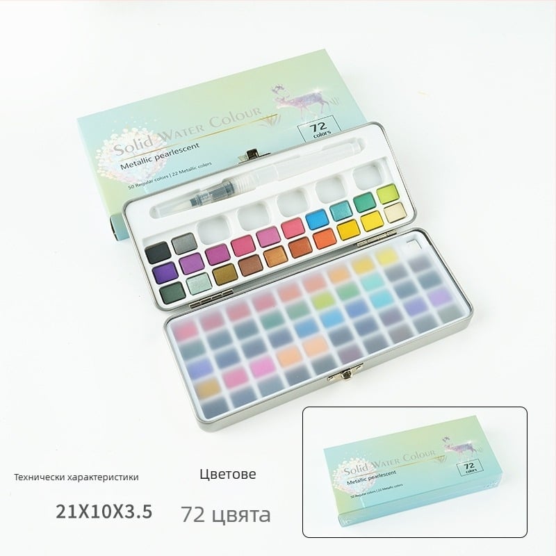 Комплект акварелни бои в метална кутия за водно рисуване; материал: акварелни бои; внос: Не; IP лиценз: Няма