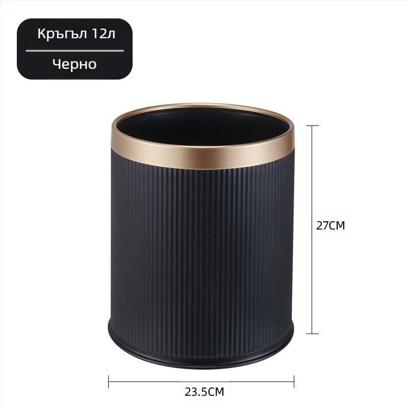 Домакински кош за отпадъци 12 л, 2024 нов модел за хол, кухня и баня; голям капацитет; стилен дизайн; луксозен вид; с капак, който се натиска.