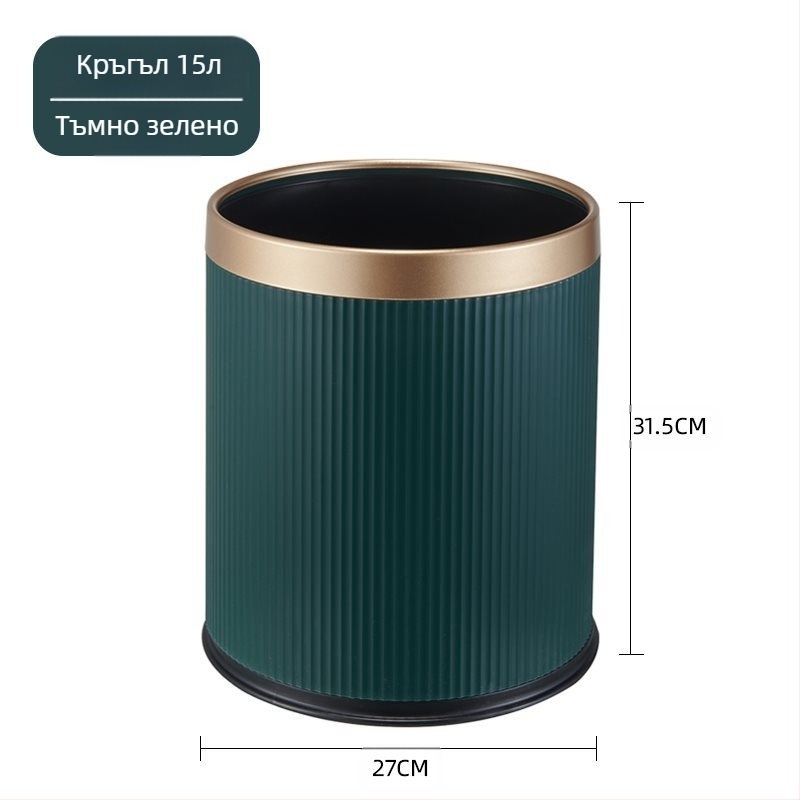 Домакински кош за отпадъци 12 л, 2024 нов модел за хол, кухня и баня; голям капацитет; стилен дизайн; луксозен вид; с капак, който се натиска.