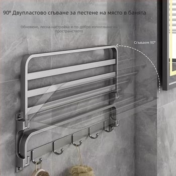 Space алуминиев закачалник за кърпи, стенен без пробиване, 2 нива, товароподемност над 15 кг, модел 2023 – ново подобрение на двойно сгъваем дизайн