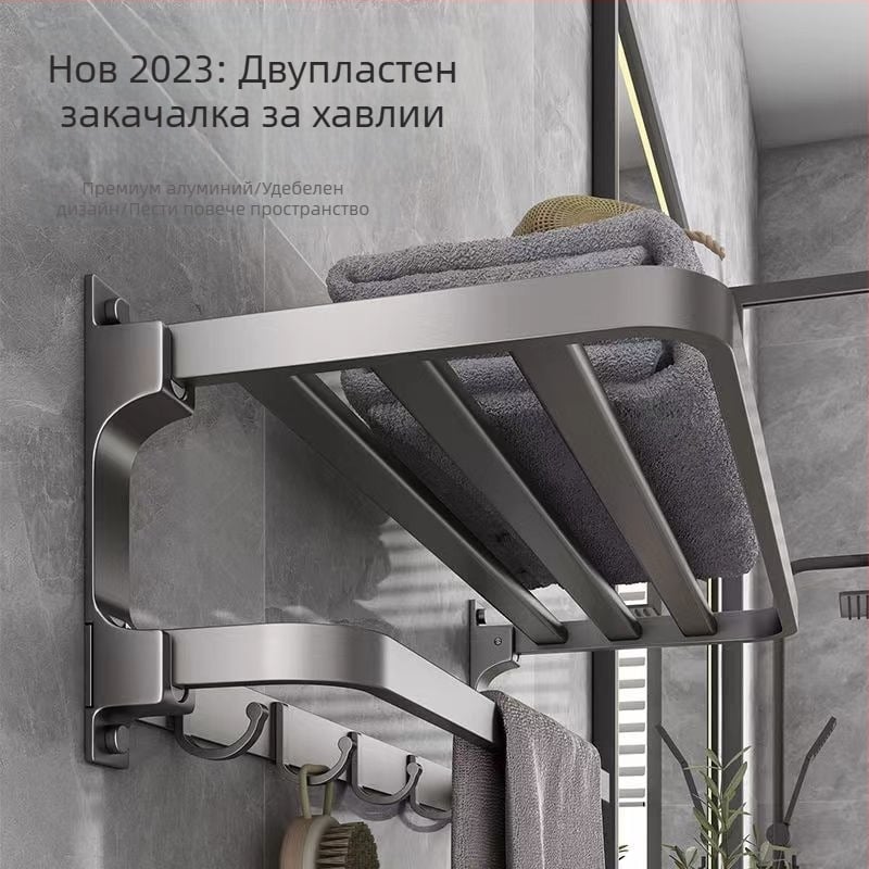 Space алуминиев закачалник за кърпи, стенен без пробиване, 2 нива, товароподемност над 15 кг, модел 2023 – ново подобрение на двойно сгъваем дизайн