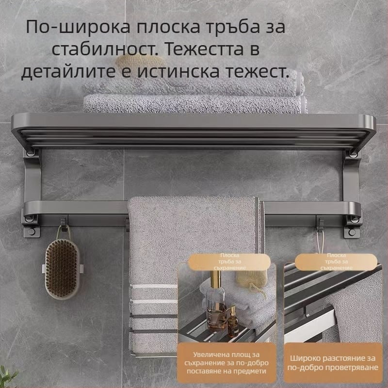 Space алуминиев закачалник за кърпи, стенен без пробиване, 2 нива, товароподемност над 15 кг, модел 2023 – ново подобрение на двойно сгъваем дизайн