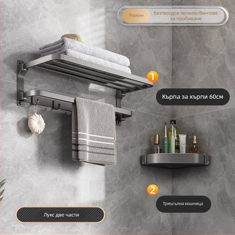 Space алуминиев закачалник за кърпи, стенен без пробиване, 2 нива, товароподемност над 15 кг, модел 2023 – ново подобрение на двойно сгъваем дизайн