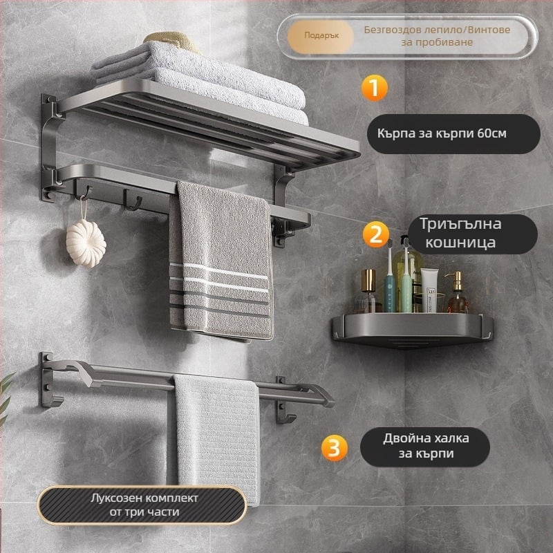 Space алуминиев закачалник за кърпи, стенен без пробиване, 2 нива, товароподемност над 15 кг, модел 2023 – ново подобрение на двойно сгъваем дизайн