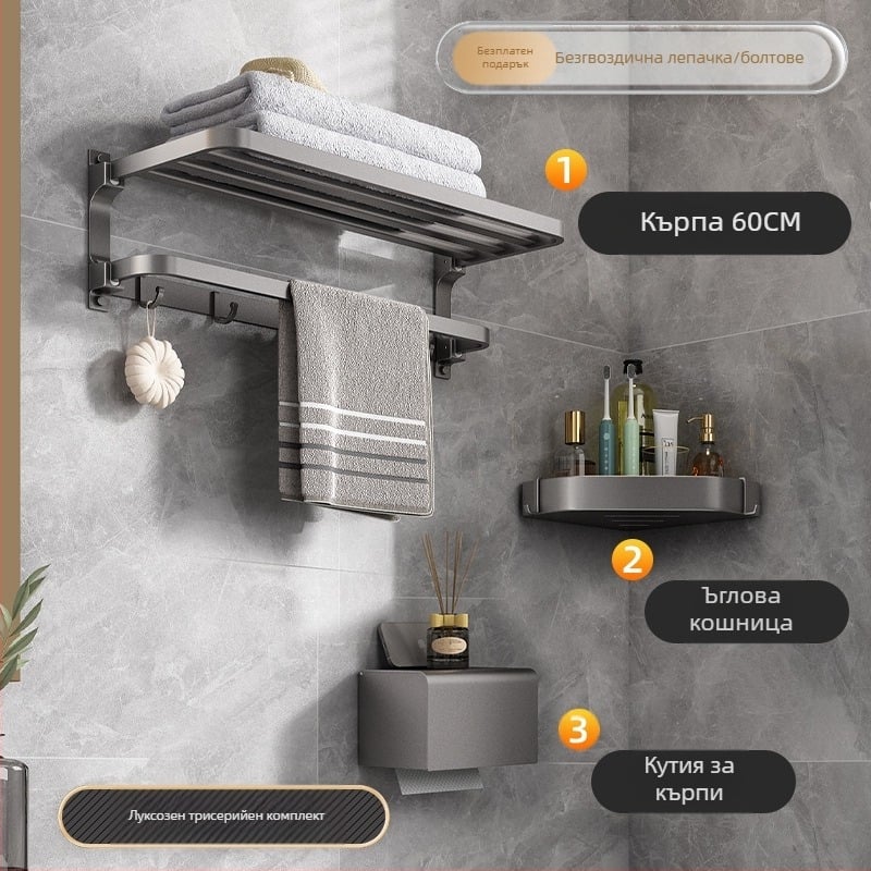 Space алуминиев закачалник за кърпи, стенен без пробиване, 2 нива, товароподемност над 15 кг, модел 2023 – ново подобрение на двойно сгъваем дизайн