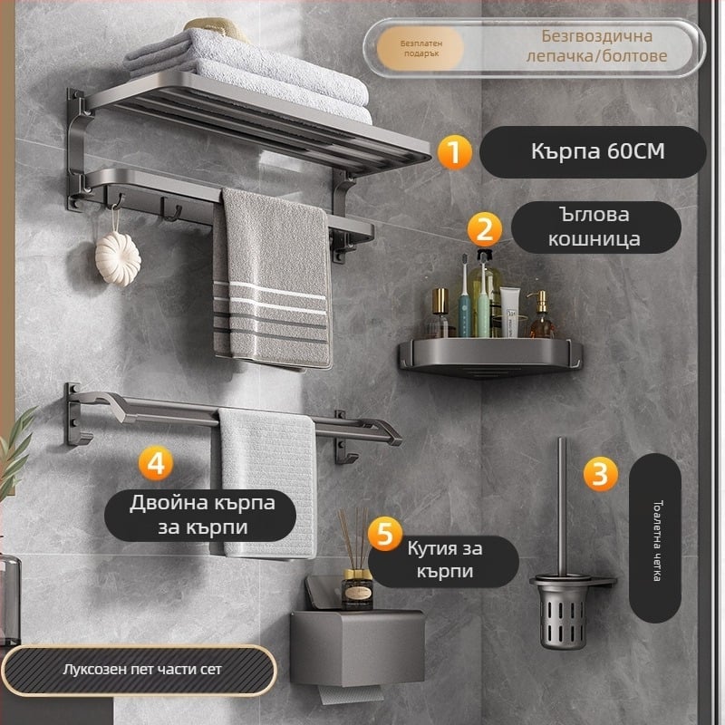 Space алуминиев закачалник за кърпи, стенен без пробиване, 2 нива, товароподемност над 15 кг, модел 2023 – ново подобрение на двойно сгъваем дизайн