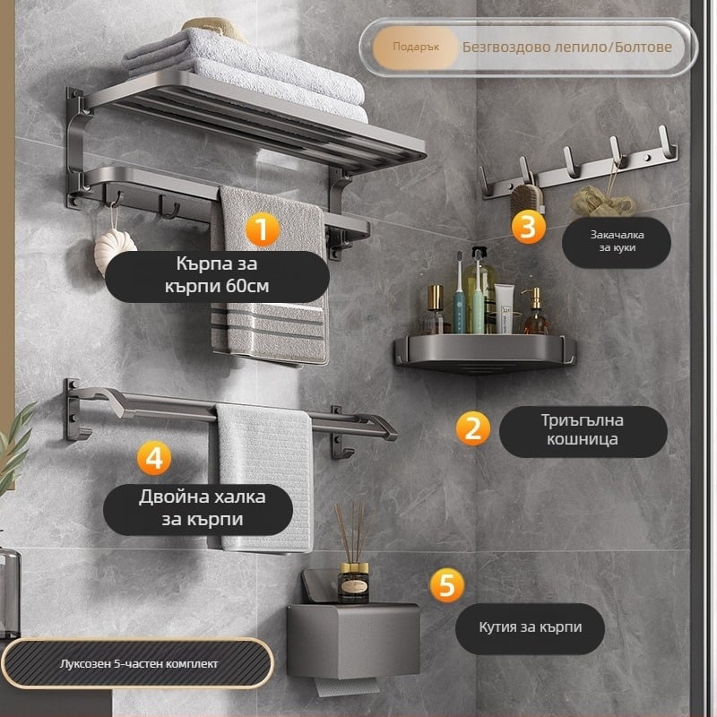 Space алуминиев закачалник за кърпи, стенен без пробиване, 2 нива, товароподемност над 15 кг, модел 2023 – ново подобрение на двойно сгъваем дизайн