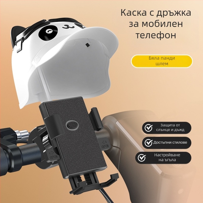 Държач за телефон за мотоциклет и електрически велосипед – универсален, пластмасов, с опции за персонализация