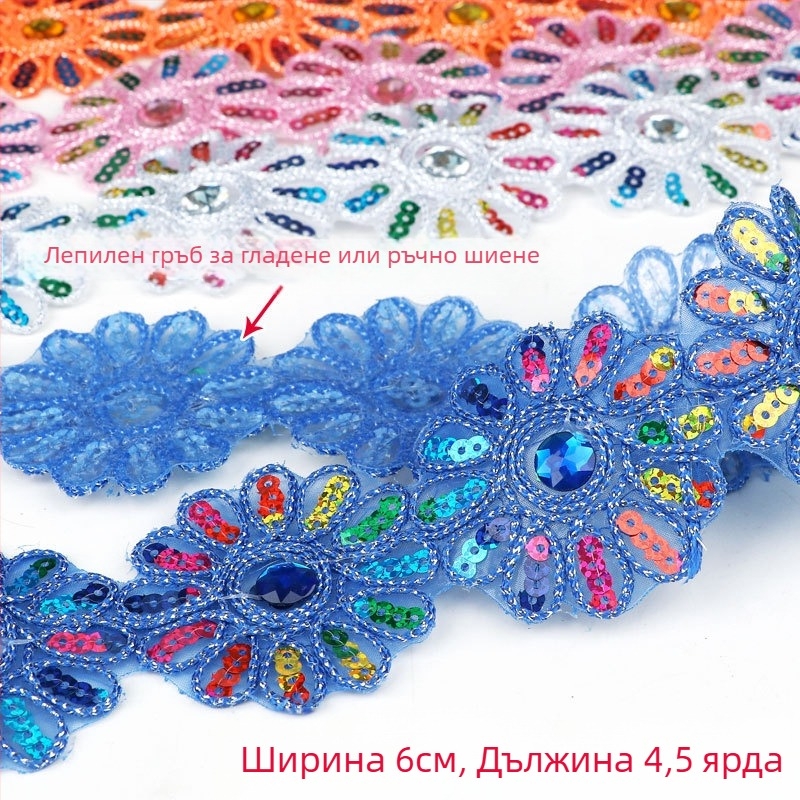 Дантелена лента с триъгълни пайети за облекло и аксесоари, ръчно бродирана, с мъниста върху тъкана лента