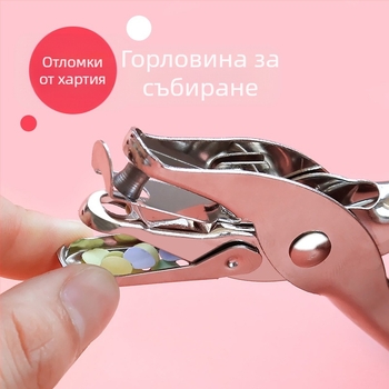 Дупчен инструмент за хартия и карти, кръгли дупки 3 мм и 6 мм, инструмент за подвързване на тефтери с подвижни листове