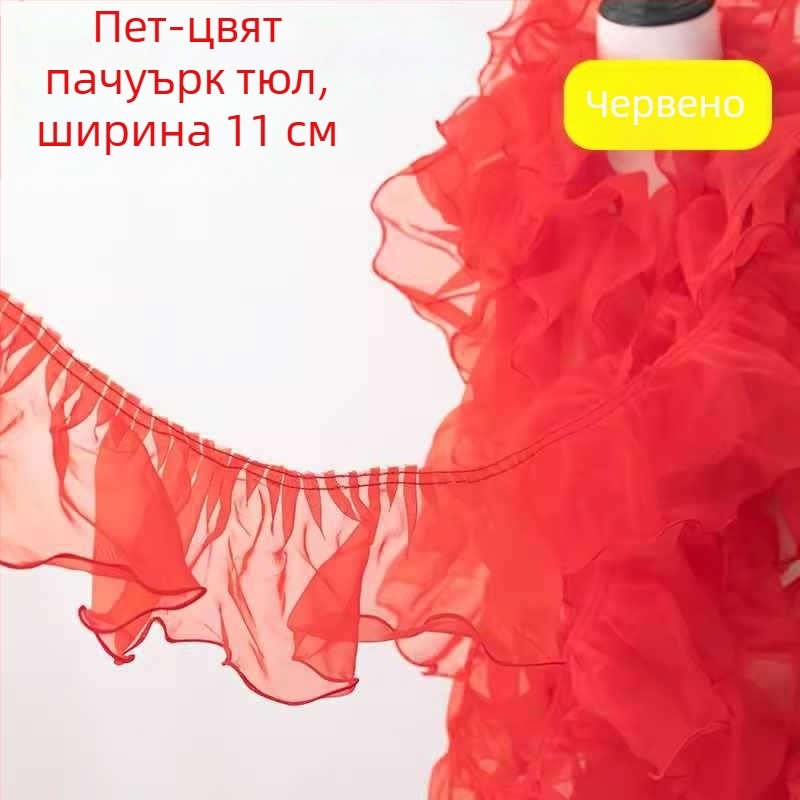 Прозрачен дантелен кант с шестоъгълна мрежа и полиестерна нишка, голям вълнообразен дизайн за занаяти