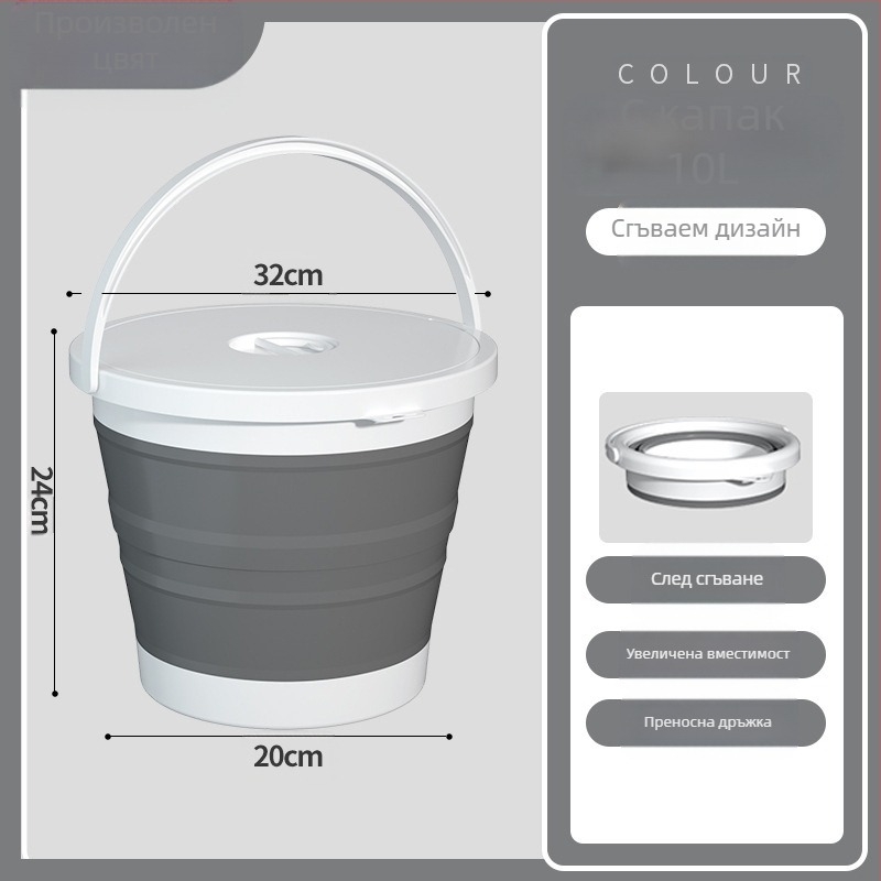 Сгъваема преносима кофа от пластмаса за къмпинг и автомобил – усилена конструкция, устойчива на високи температури, подходяща за пране на автомобил и домашна вода