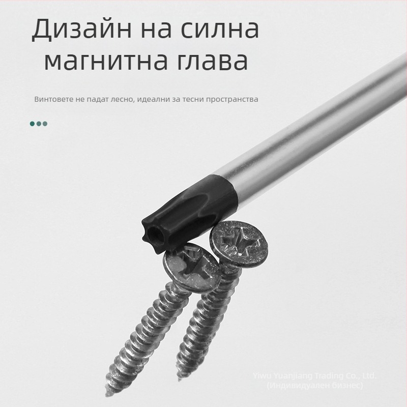 Дълъг комплект битове за отвертка с магнитен връх — Торкс (T5, T8, T27, T30) и шестогранни битове, въглеродна стомана