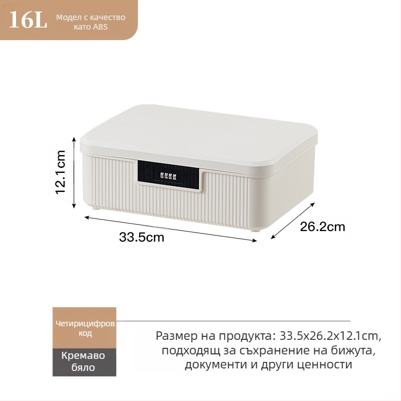 Автомобилна кутия за съхранение, 38L, модел 985, преносима, без монтаж