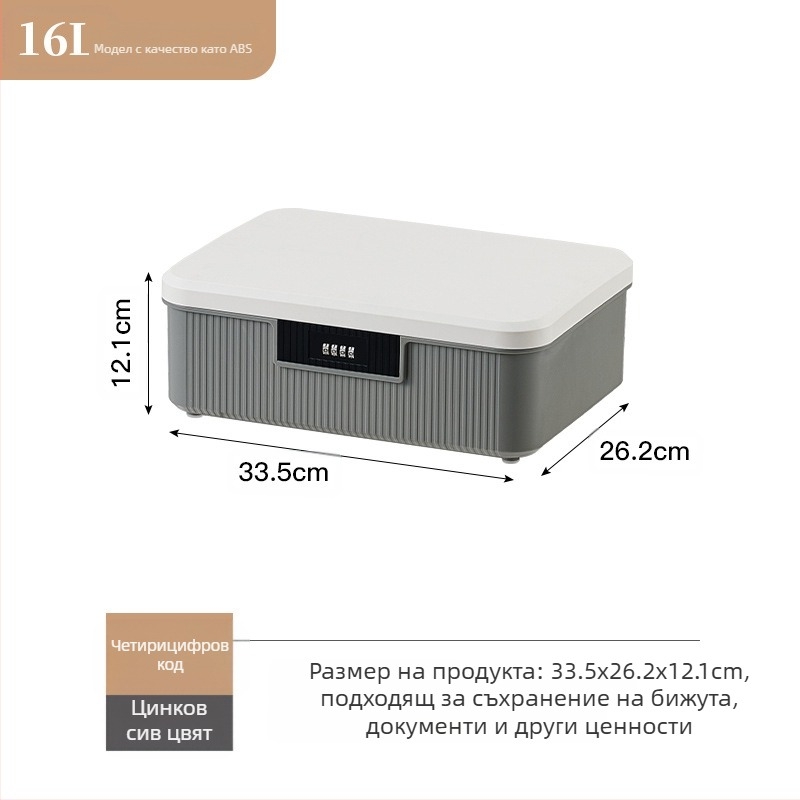 Автомобилна кутия за съхранение, 38L, модел 985, преносима, без монтаж