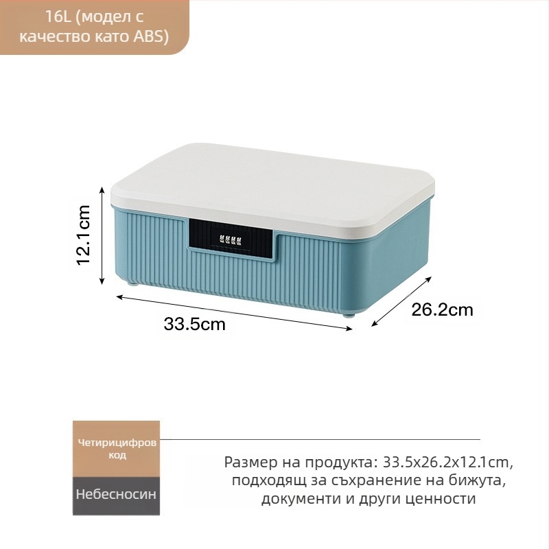 Автомобилна кутия за съхранение, 38L, модел 985, преносима, без монтаж