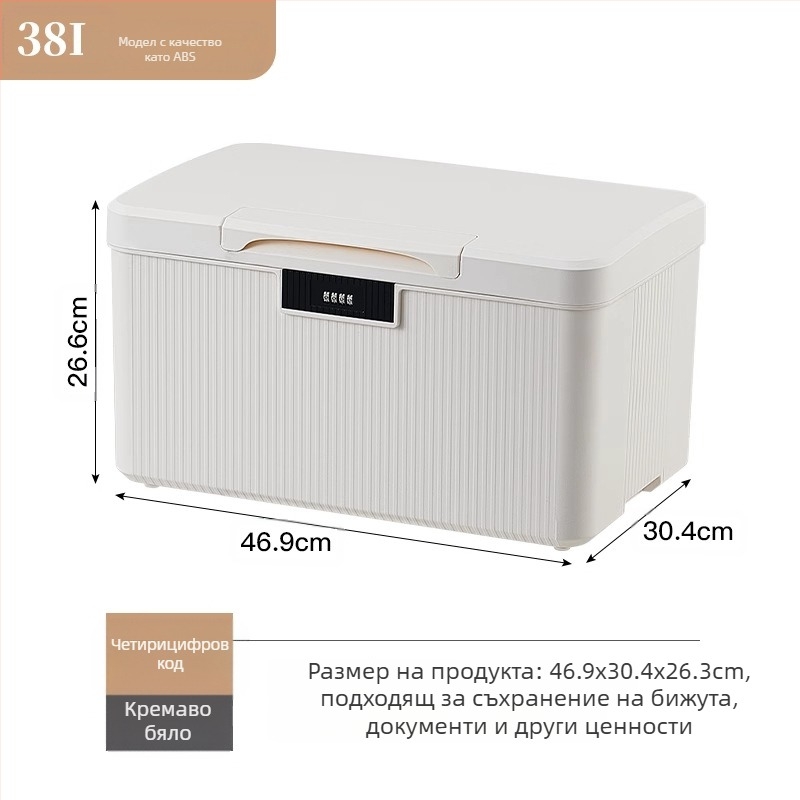 Автомобилна кутия за съхранение, 38L, модел 985, преносима, без монтаж