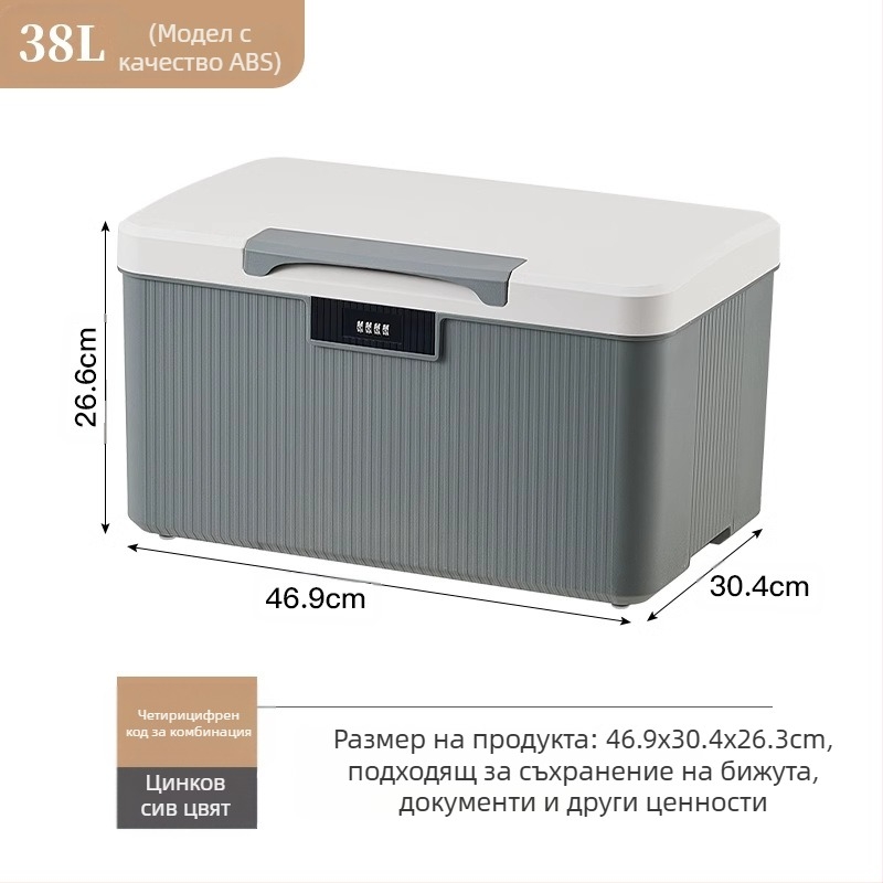 Автомобилна кутия за съхранение, 38L, модел 985, преносима, без монтаж