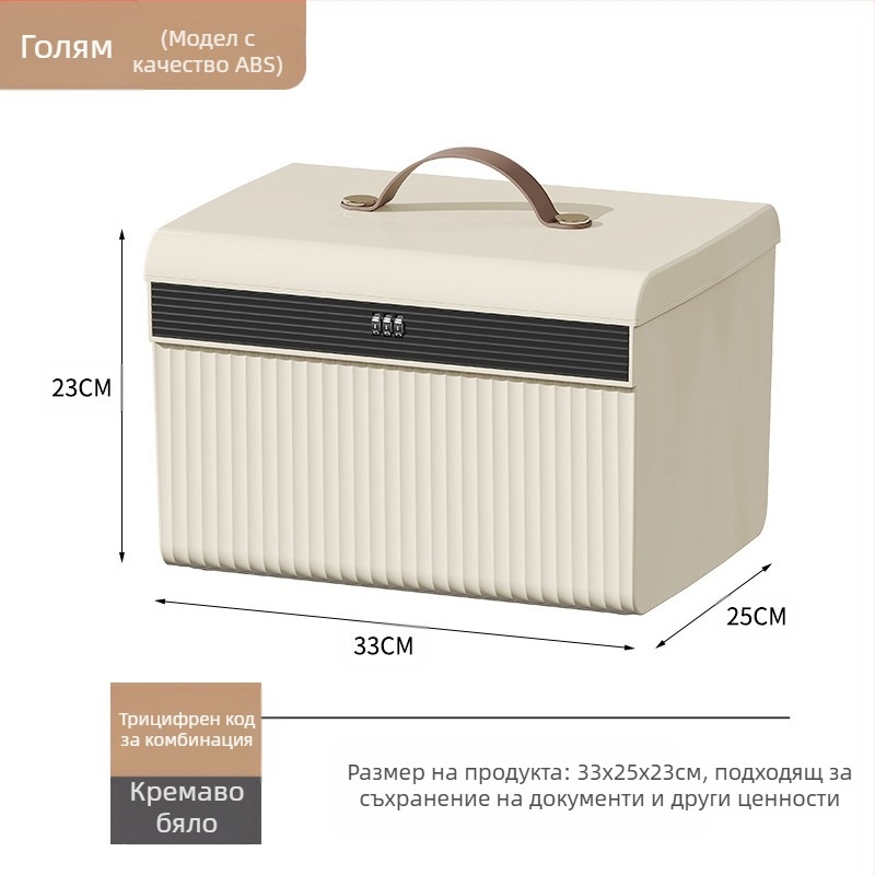 Автомобилна кутия за съхранение, 38L, модел 985, преносима, без монтаж