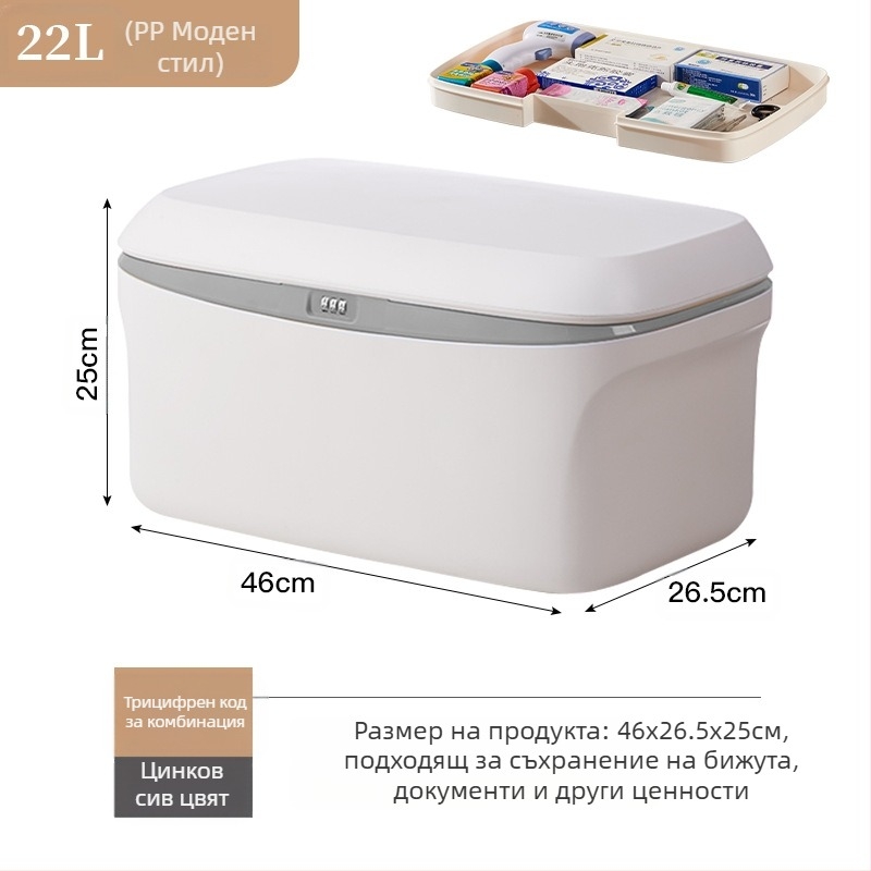 Автомобилна кутия за съхранение, 38L, модел 985, преносима, без монтаж