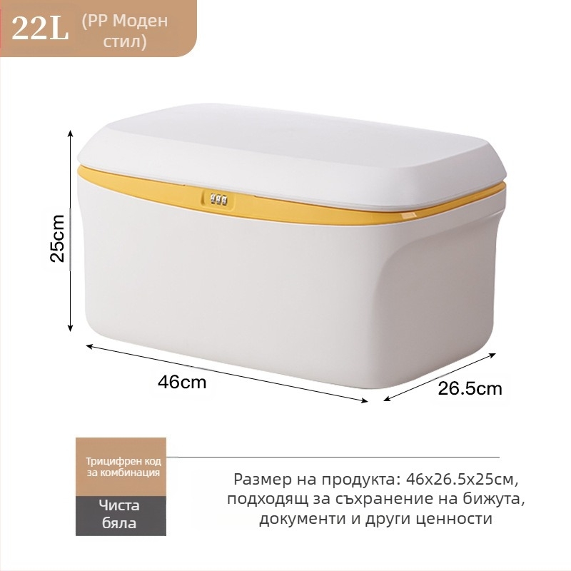Автомобилна кутия за съхранение, 38L, модел 985, преносима, без монтаж