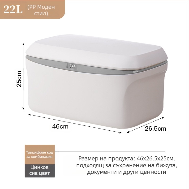 Автомобилна кутия за съхранение, 38L, модел 985, преносима, без монтаж