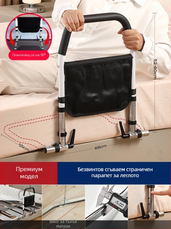 Безинсталационни странични парапети за легло за възрастни, 304 неръждаема стомана, монтаж без инструменти, без марка (304 неръждаема стомана; монтаж без инструменти; без марка; за възрастни)