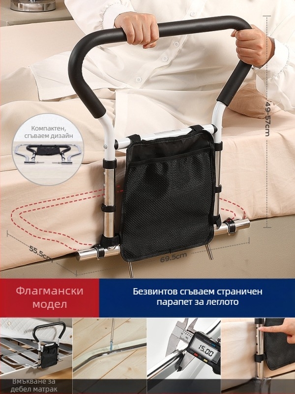 Безинсталационни странични парапети за легло за възрастни, 304 неръждаема стомана, монтаж без инструменти, без марка (304 неръждаема стомана; монтаж без инструменти; без марка; за възрастни)