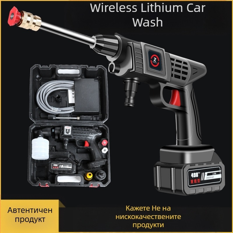 Безжичен преносим пистолет за високо налягане за миене на автомобили, батерия 21V, до 30 бара, модел 001, тегло 1,2 кг