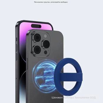 MagSafe магнитен пръстен за телефон, универсален, метален, силен магнит, антихлъзгащ