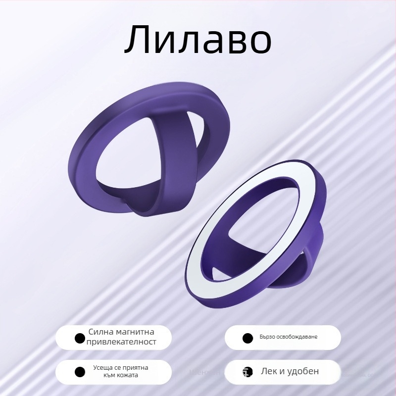 MagSafe магнитен пръстен за телефон, универсален, метален, силен магнит, антихлъзгащ