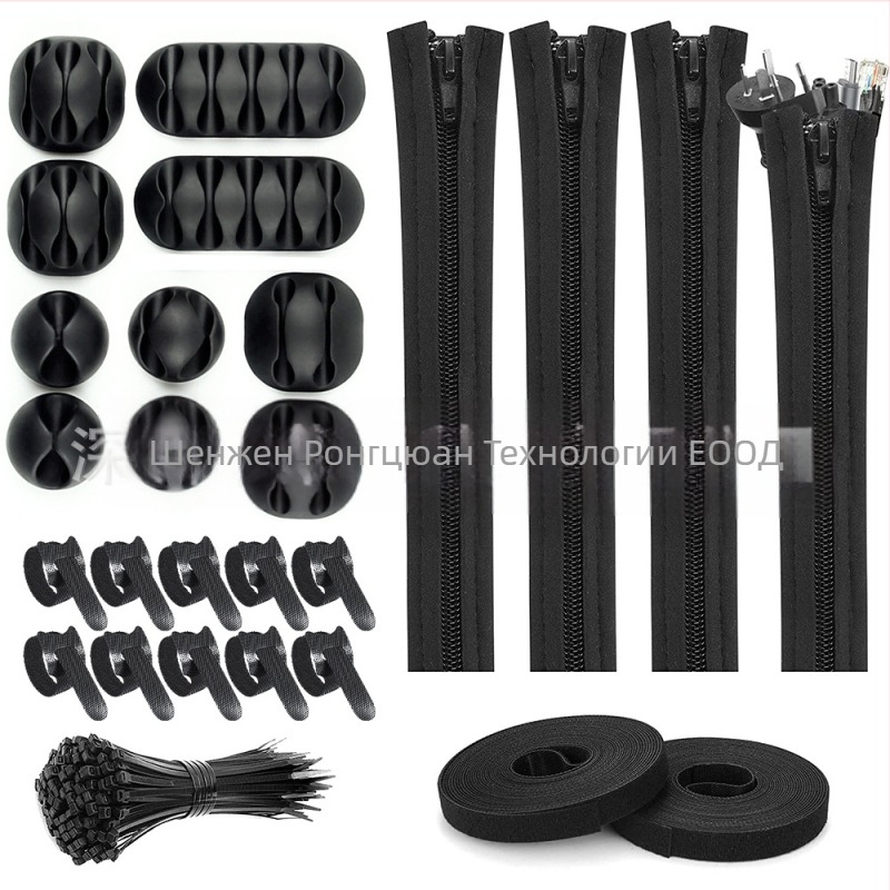 Навивател за кабели и бюро организатор – Комбиниран комплект, материали: TPR, diving material, TPE, nylon, силикагел; подходящ за кабели за данни и проводници