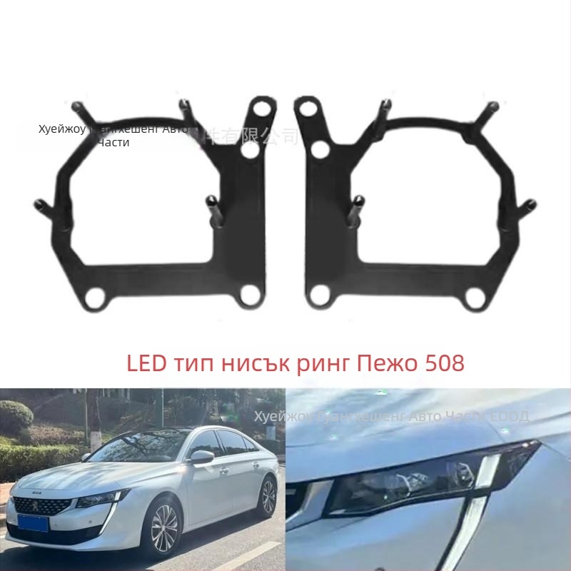 GHS LED държач за фарове с двойна леща