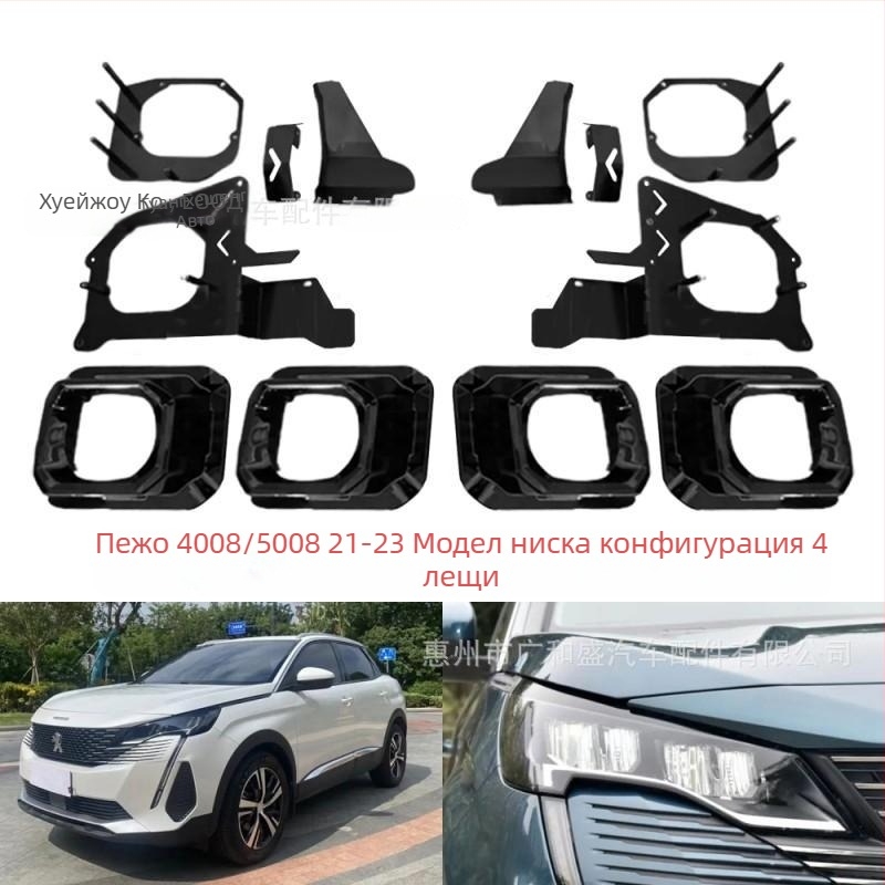 GHS LED държач за фарове с двойна леща