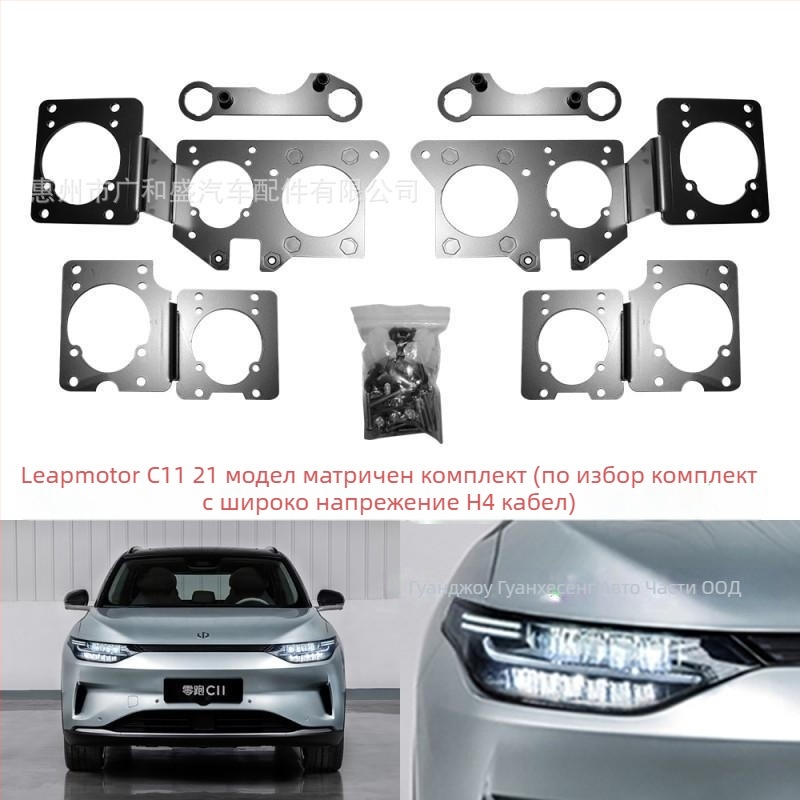 GHS LED държач за фарове с двойна леща