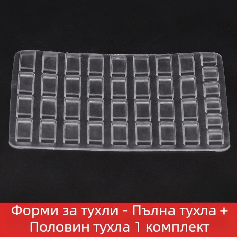 Комплект инструменти за песъчена маса с форми за модели за миниатюрни тухли; неелектричен, еднофункционален, подходящ за деца 0-3 години