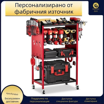 Мобилен метален стелаж за инструменти с колела, 3 нива, подова стойка, комплект от 2 броя