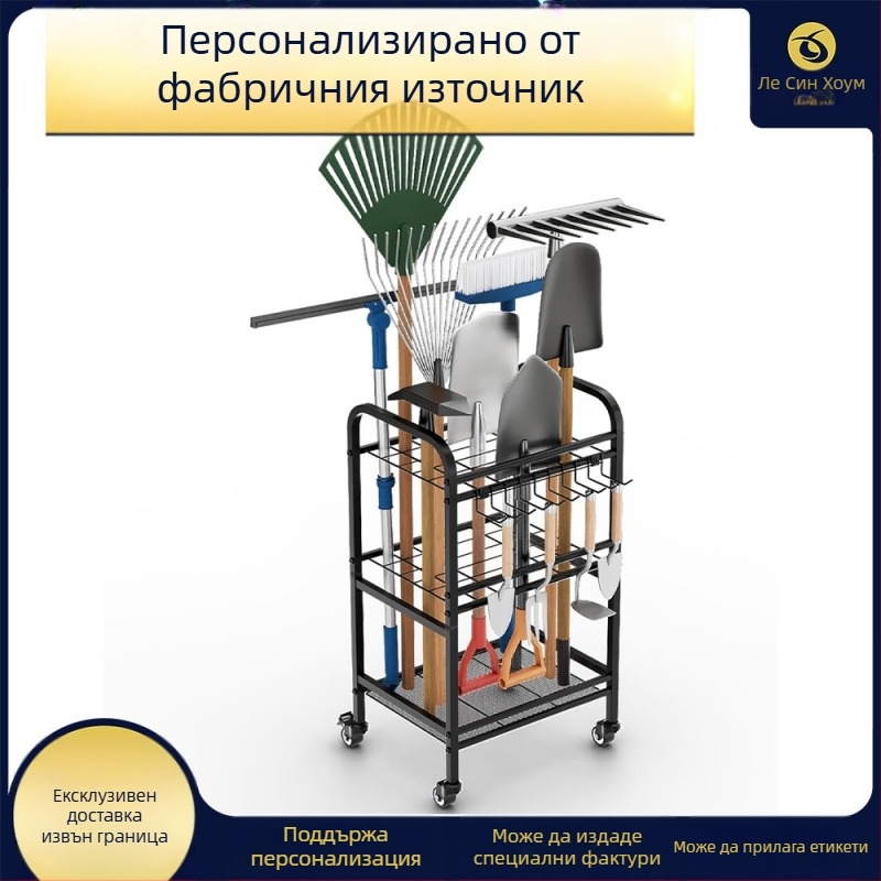 Мобилен метален стелаж за инструменти с колела, 3 нива, подова стойка, комплект от 2 броя