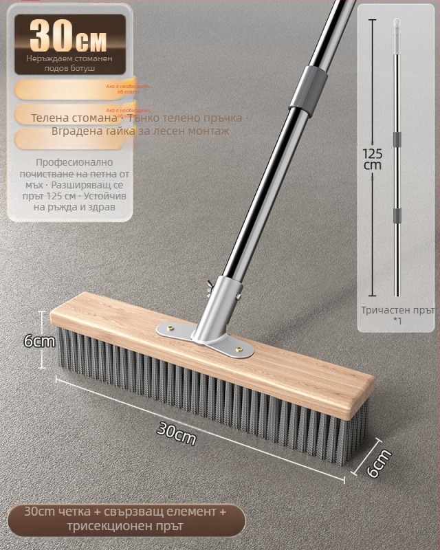 Подова четка от неръждаема стомана с дълга дръжка за външно почистване и премахване на мъх