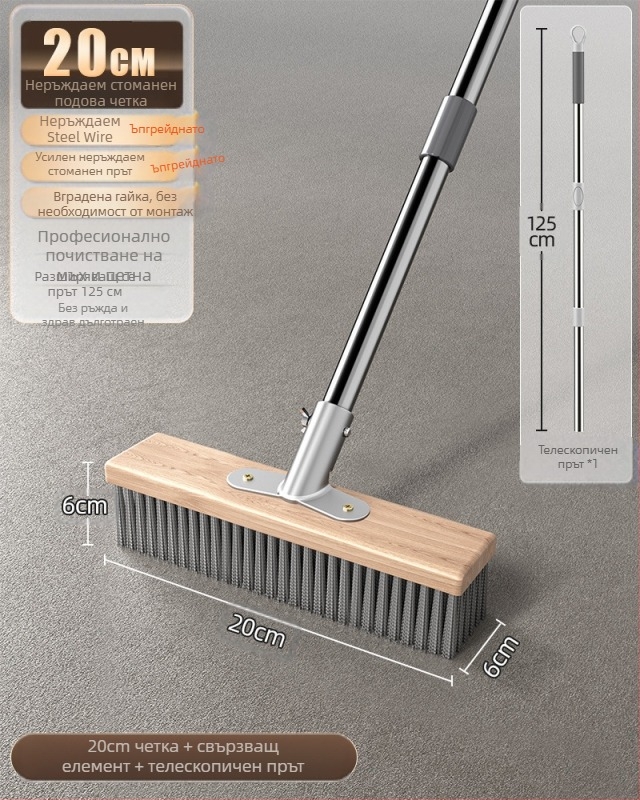Подова четка от неръждаема стомана с дълга дръжка за външно почистване и премахване на мъх